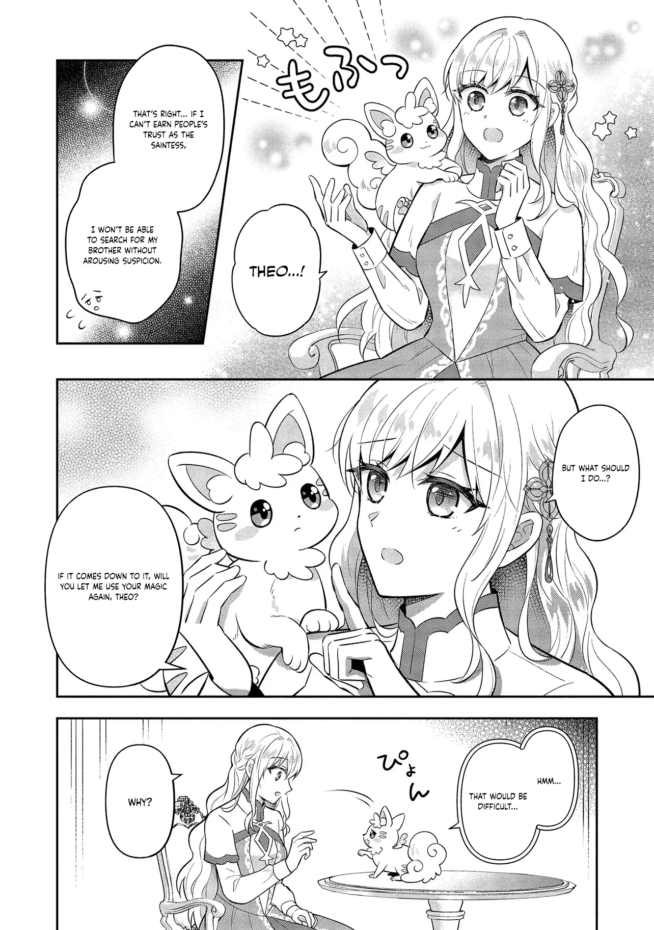 I Was Abandoned and Reincarnated as an Imperial Princess Chapter 4 - . Page 2